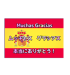 簡単会話なスペイン語スタンプ（個別スタンプ：8）