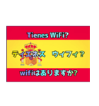 簡単会話なスペイン語スタンプ（個別スタンプ：20）