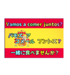 簡単会話なスペイン語スタンプ（個別スタンプ：26）