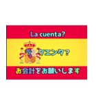 簡単会話なスペイン語スタンプ（個別スタンプ：30）