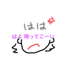 母より☆彡（個別スタンプ：5）
