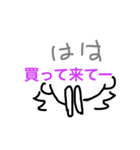 母より☆彡（個別スタンプ：7）