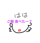 母より☆彡（個別スタンプ：8）