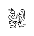mess creatures（個別スタンプ：4）