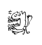 mess creatures（個別スタンプ：5）