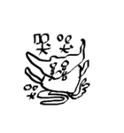 mess creatures（個別スタンプ：8）