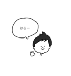 ちびたちのまいにち（個別スタンプ：1）