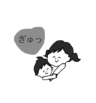ちびたちのまいにち（個別スタンプ：2）