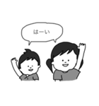 ちびたちのまいにち（個別スタンプ：7）