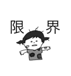 ちびたちのまいにち（個別スタンプ：26）