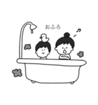 ちびたちのまいにち（個別スタンプ：38）