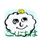 太陽となかまたち（個別スタンプ：2）