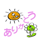 太陽となかまたち（個別スタンプ：13）
