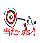 太陽となかまたち（個別スタンプ：15）