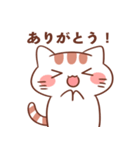 ネタにゃん（個別スタンプ：5）