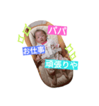 こなP 2（個別スタンプ：4）