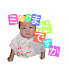 こなP 2（個別スタンプ：10）