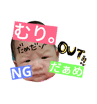 こなP 2（個別スタンプ：17）