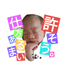 こなP 2（個別スタンプ：20）