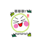 Edamame 2（個別スタンプ：9）