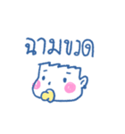 Little Nuches（個別スタンプ：1）