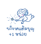 Little Nuches（個別スタンプ：6）