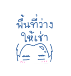 Little Nuches（個別スタンプ：8）