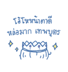 Little Nuches（個別スタンプ：15）