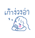 Little Nuches（個別スタンプ：18）