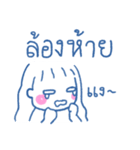 Little Nuches（個別スタンプ：22）