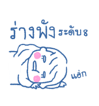 Little Nuches（個別スタンプ：27）