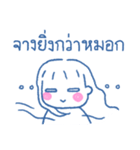 Little Nuches（個別スタンプ：33）