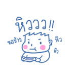 Little Nuches（個別スタンプ：35）
