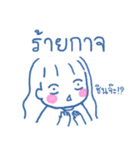 Little Nuches（個別スタンプ：36）