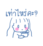 Little Nuches（個別スタンプ：37）