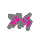 modern XXX（個別スタンプ：2）