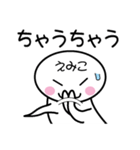 関西弁白団子さん 【えみこ】（個別スタンプ：6）