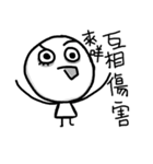 Five_One_Three 2（個別スタンプ：2）