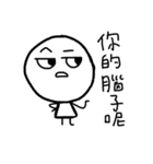 Five_One_Three 2（個別スタンプ：3）