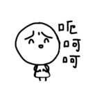 Five_One_Three 2（個別スタンプ：7）