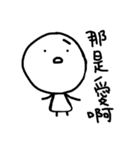 Five_One_Three 2（個別スタンプ：8）