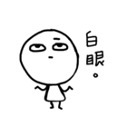 Five_One_Three 2（個別スタンプ：9）