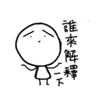 Five_One_Three 2（個別スタンプ：14）