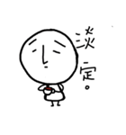 Five_One_Three 2（個別スタンプ：15）