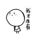 Five_One_Three 2（個別スタンプ：16）