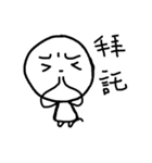 Five_One_Three 2（個別スタンプ：17）