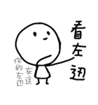 Five_One_Three 2（個別スタンプ：18）