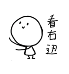 Five_One_Three 2（個別スタンプ：20）
