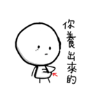 Five_One_Three 2（個別スタンプ：23）