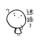 Five_One_Three 2（個別スタンプ：24）